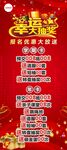 跆拳道学期卡