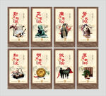 廉政文化