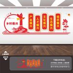 清洁文明最美丽乡村家园路建设