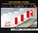 法治中国