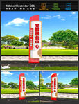 党建精神堡垒