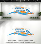 企业标语文化墙