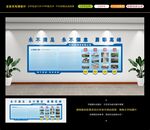 中铁企业简介