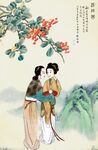 侍女图