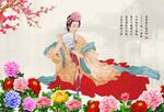 美人图
