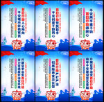 百日行动海报