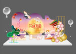 中秋美陈