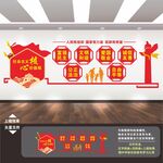 价值观