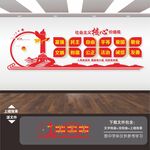 社会主义