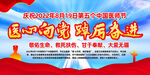 2022年中国医师节