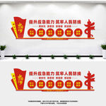 应急救援中心
