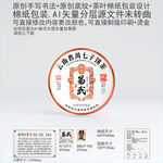 传奇易武云南普洱茶叶棉纸包装