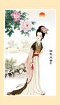 仕女图 