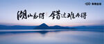 山水主画面