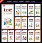市民公约