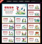 创建文明城市