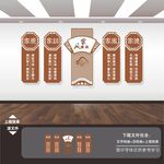 家风家训