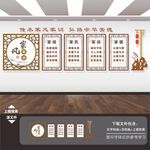 家风家训