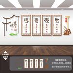 敬老院文化墙