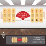 敬老院文化墙