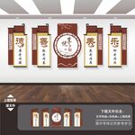 孝文化墙