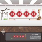 棋牌室文化墙