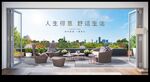 公园别墅 阳台 露台