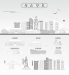 舟山地标建筑剪影