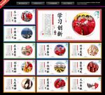 石油