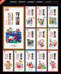 中国梦