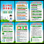2022年中国医师节