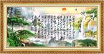 沁园春雪