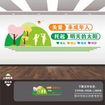 儿童之家