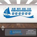 企业标语