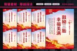 三胎政策