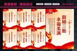 三胎