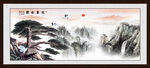 迎客松国画