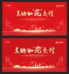 交付主形象