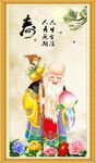 老寿星