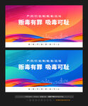 禁毒宣传
