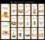 餐厅文化
