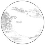 新中式水墨山水圆形装饰
