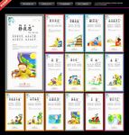 唐诗宋词