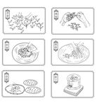 制茶工序号
