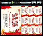 安全生产 