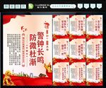 安全生产 