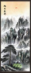 泰山 日出