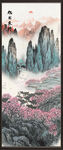 竖幅山水画 