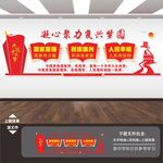 精神文明建设