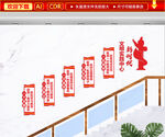 新时代文明实践中心 